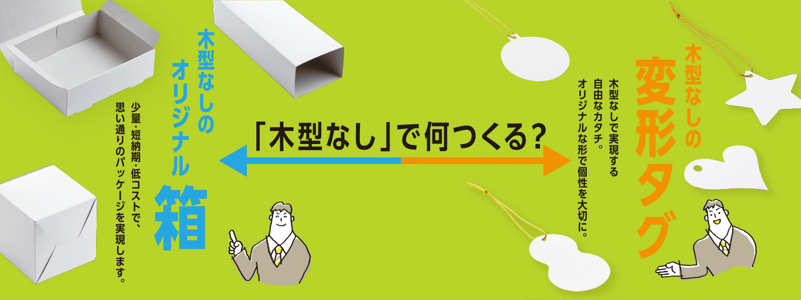 メインビジュアル2026_03