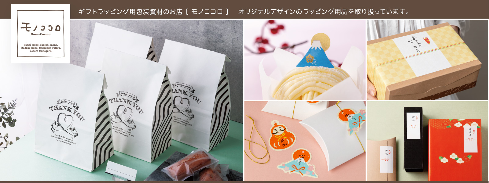 メインビジュアル2026_04