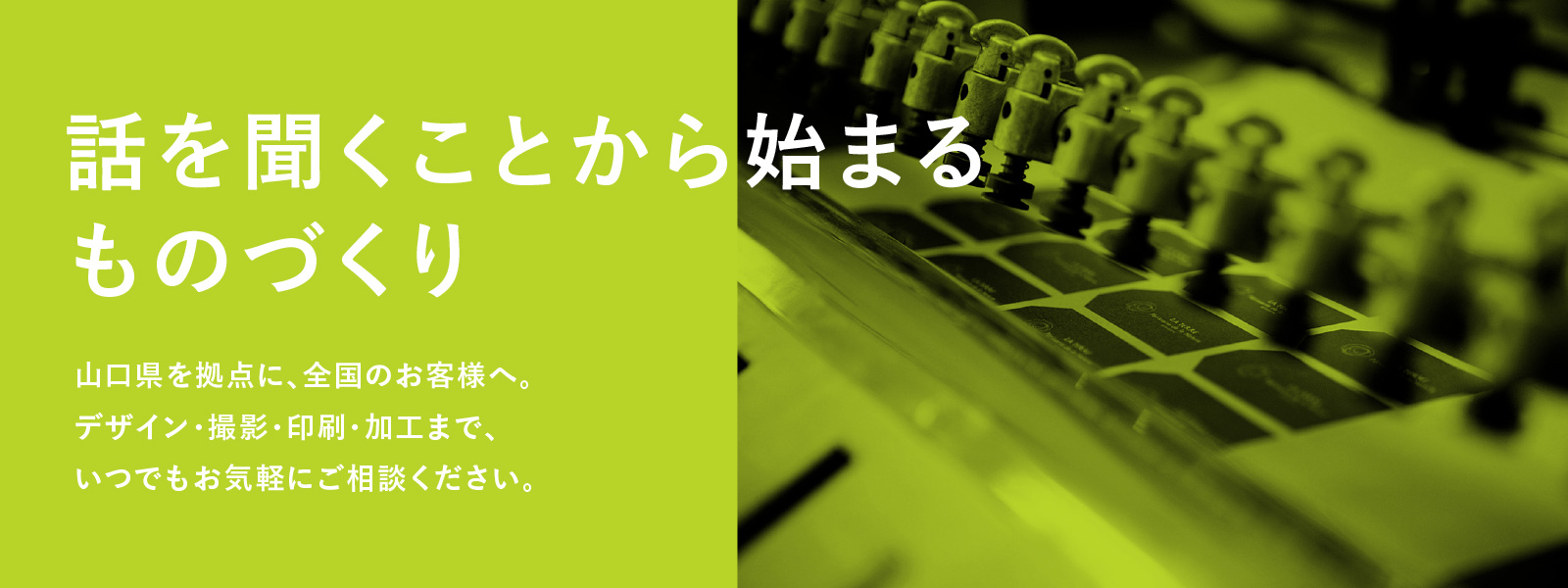 メインビジュアル2026_01